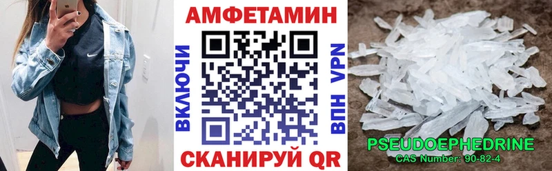 blacksprut вход  Пестово  АМФЕТАМИН Premium 