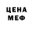 Кетамин VHQ Polina Talanova