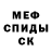Метадон мёд Scorpionpat