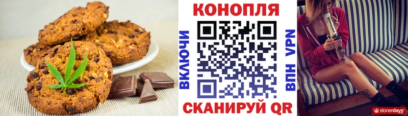 Cannafood марихуана  где купить наркоту  Пестово 
