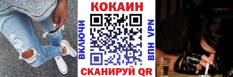 КОКАИН 97%  Пестово 