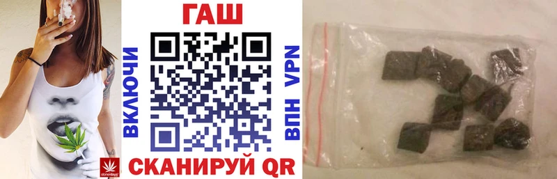 ГАШИШ Premium Пестово