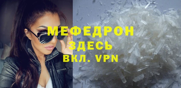 COCAINE Костерёво