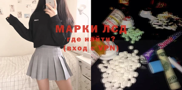 первитин Козловка
