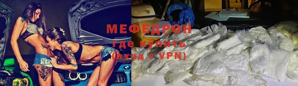 ешки Орск
