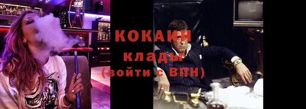 первитин Козловка