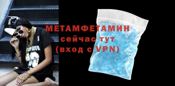 первитин Козловка