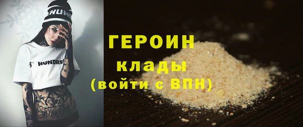 первитин Козловка