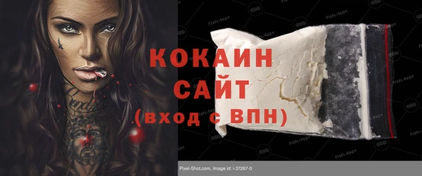 мяу мяу кристалл Коряжма