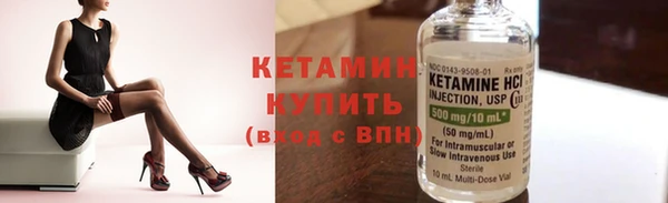 первитин Козловка