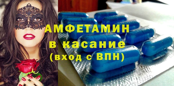 мяу мяу кристалл Коряжма