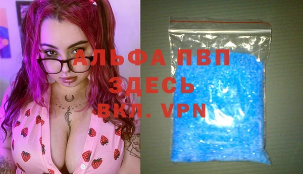 первитин Козловка