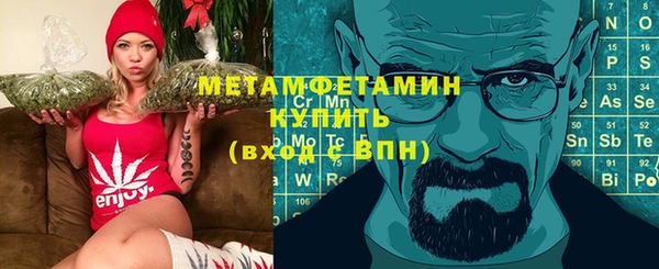 первитин Козловка