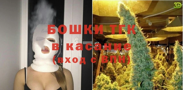 мяу мяу кристалл Коряжма