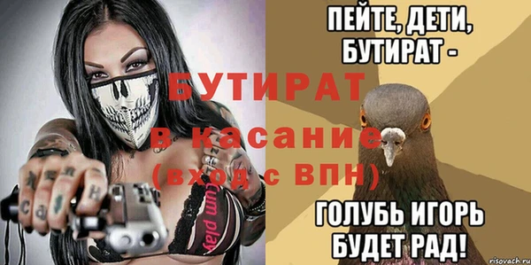COCAINE Костерёво