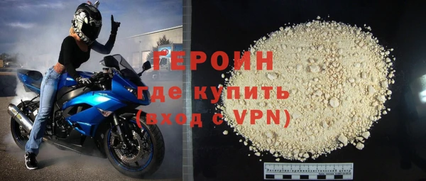 мяу мяу кристалл Коряжма
