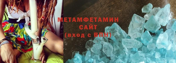кокаин премиум Корсаков