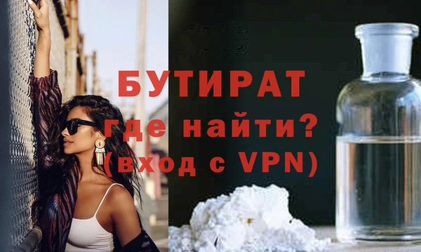 кокаин премиум Корсаков