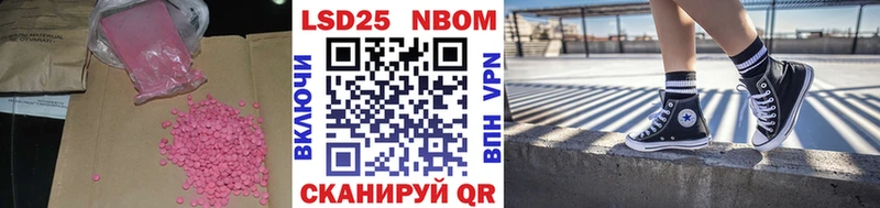 блэк спрут ONION  Пестово  LSD-25 экстази кислота 