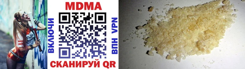 МДМА crystal  MEGA ссылки  Пестово 