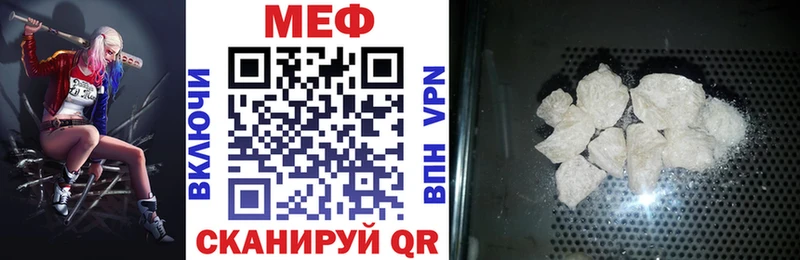 Мефедрон 4 MMC  блэк спрут как войти  Пестово 