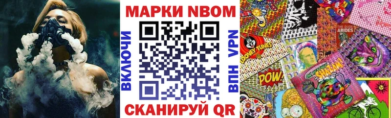 Наркотические марки 1,5мг  цены   Пестово 